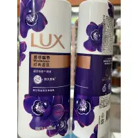 在飛比找蝦皮購物優惠-LUX麗仕精油香氛沐浴乳容量400ml