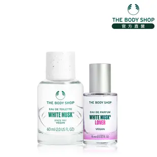 【THE BODY SHOP 美體小舖】白麝香花戀疊香收藏組