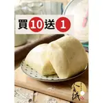 歡樂慶開幕 買10送1【金絨養生手作坊】小米饅頭#饅頭#天然魯邦菌種發酵#純手工製作