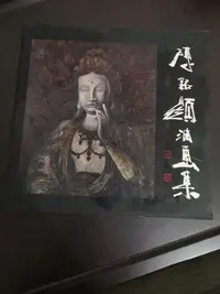 在飛比找露天拍賣優惠-【享讀二手書DO後1】《陳銘顯 油畫集》大石藝術中心 //後