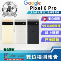 在飛比找momo購物網優惠-【Google】A+級福利品 Pixel 6 Pro 6.7