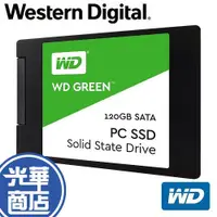 在飛比找蝦皮購物優惠-【現貨熱銷】WD 綠標 SSD 2.5吋 固態硬碟 240G