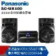 【Panasonic國際】 藍牙/USB組合音響SC-UX100