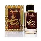 Lattafa Perfumes Raghba Wood Intense 100ml EDP (M) SP Mens 100% Genuine (New)