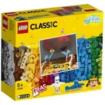 [全新未拆現貨] 正品 樂高 LEGO 經典系列 11009 CLASSIC 基本顆粒系列 顆粒與燈光