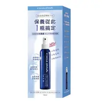 在飛比找屈臣氏網路商店優惠-OGUMA OGUMA 秘之湧水美媒升級版160ml