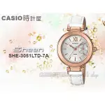 CASIO 時計屋 手錶 SHEEN SHE-3051LTD-7A 女錶 皮革 防水 粉紅金  SHE-3051LTD