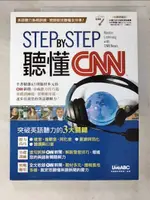 【書寶二手書T8／語言學習_J3I】STEP BY STEP聽懂CNN _LIVEABC編輯群