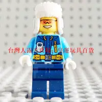 在飛比找露天拍賣優惠-LEGO 樂高 城市人仔 CTYXXX 極地探險勘測員 60