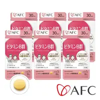 在飛比找momo購物網優惠-【AFC】活力B群 六包組 共180粒(日本原裝)