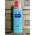 箱裝~日本 獅王 LION PRO TEC / OCTO 洗髮精、沐浴乳、潤髮乳 系列