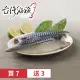 【台灣好漁】買7包送3包 挪威薄鹽鯖魚片 180g/包(共10入)