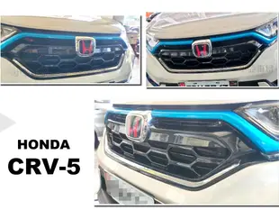 小亞車燈＊全新 本田 HONDA CRV-5 2017- CRV5 五代 日規 蜂巢式 亮黑 水箱罩