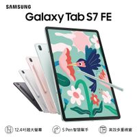 【限時】Samsung Galaxy Tab S7 FE WiFi (4G/64G) SM-T733 加送 Samsung care+ 2年