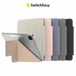 【SWITCHEASY】2024 IPAD PRO 11吋 ORIGAMI NUDE 多角度透明保護殼(2024 PRO 11 專用)