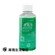 PARMASON寶齡 寶馬生漱口水 200ml【庫瑪生活藥妝】乙類成藥