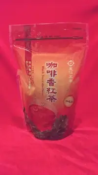 在飛比找Yahoo!奇摩拍賣優惠-【阿波的窩 Apo's house】天仁茗茶 咖啡香紅茶 特