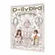 Dolly bird Taiwan vol.8/HOBBY JAPAN eslite誠品