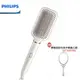 【PHILIPS 飛利浦】BHH880/50 沙龍級陶瓷電熱直髮梳 魔法梳 現貨供應 贈超值好禮