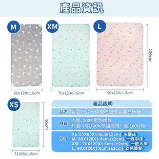 韓國 GIO Pillow 二合一有機棉超透氣床墊(M 60cm×120cm)寶寶透氣床墊|兒童睡墊【麗兒采家】