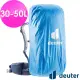 (登山屋) 德國deuter Raincover II防水背包套30~50L (3942321 藍) 防雨套/背包雨套