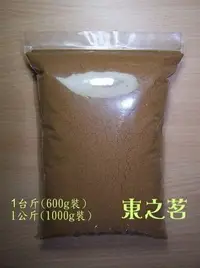 在飛比找Yahoo!奇摩拍賣優惠-老阿媽時代的環保清潔劑,茶籽粉1公斤(1000g裝)=55元