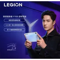 在飛比找蝦皮購物優惠-全新配色 電感變色玻璃 聯想 Lenovo 拯救者 Legi