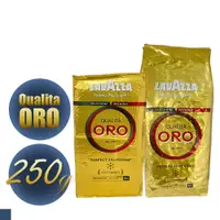 在飛比找蝦皮購物優惠-傻妞專賣店 義大利 Lavazza Qualita Oro 