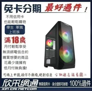 黑夜戰機 i7-12700 RTX3070 電競電腦 自組電腦 電競桌機 自組桌機 學生分期 無卡分期 免卡分期