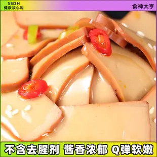 正宗四川雞蛋幹150gx10袋醬香味豆腐乾特產豆乾包裝小吃整箱