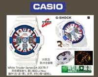 在飛比找Yahoo!奇摩拍賣優惠-有型男~CASIO G-SHOCK 鋼彈霸魂 GA-201T