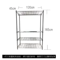 在飛比找蝦皮商城優惠-【我塑我形】免運 120 x 45 x 165 cm萬用鐵力