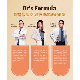 《台塑生醫》Dr's Formula髮根強化洗髮精－潤澤感(升級版)三代580g (6.8折)