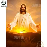 在飛比找蝦皮購物優惠-💥台灣出貨💥耶穌牧羊裝飾畫十字架聖人上帝畫像客廳中堂貼畫基督