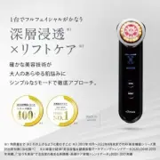 Ya-Man RF Facial Machine Photo Plus Prestige S Black M20 Official Light Care
