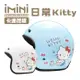 iMiniDVx4內建式安全帽行車記錄器 日常 Kitty 復古騎士安全帽(機車用 1080P 攝影機 記錄器 安全帽)