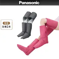 在飛比找蝦皮商城優惠-Panasonic Catwalk時尚女王美腿靴 EW-RA