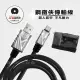 【加利王WUW】Micro USB to USB-A 2M 鋼鐵俠編織耐拉傳輸充電線(X62)