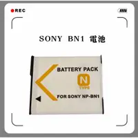 在飛比找蝦皮購物優惠-鋇鋇攝影 Sony KW11 TX66 WX810 W620