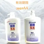 （蝦皮代開發票）嬌生 PH5.5沐浴乳1000ML