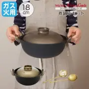 U-Wen small set pot for gas stove, 18cm, tabletop pot that doesn't From Japan