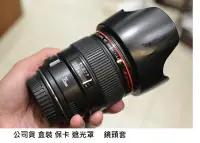 在飛比找露天拍賣優惠-CANON 35MM F1.4 L 公司貨 [ 新竹小吳 3