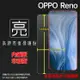 亮面螢幕保護貼 OPPO Reno CPH1917 保護貼 軟性 高清 亮貼 亮面貼 保護膜 手機膜