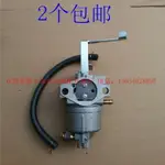 汽油機發電機配件雅馬哈款 5KW 6.5KW MZ360 185F EF6600化油器