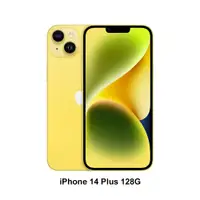 在飛比找PChome24h購物優惠-Apple iPhone 14 Plus (128G)-黃色