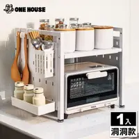 在飛比找momo購物網優惠-【ONE HOUSE】納川洞洞款伸縮微波爐置物架 收納架-4