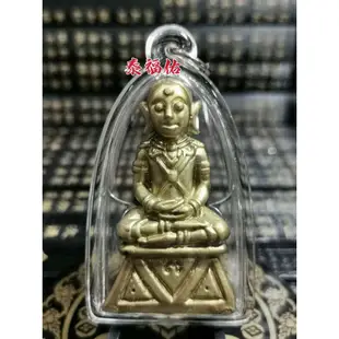 Thai Amulet 泰国佛牌(光頭帕嬰 Botak Ngan) PN