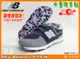 NEW BALANCE NB 童鞋 慢跑鞋 兒童 寬楦 574 復古鞋 休閒 運動 YV574UJA 大自在