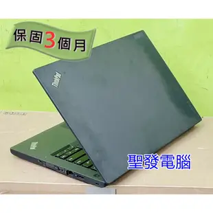 天M模擬器 LENOVO 聯想 T460 i5 i7 SSD 14吋 聖發 二手筆電