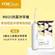 PORClean 寶可齡 MD21抗菌沖牙機專用-輕鬆沖噴嘴收納組